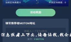 Tokenim 2.0如果你需要更具体