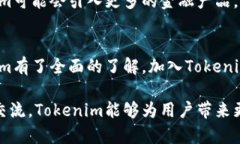   如何激活和使用Tokenim：