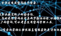 抱歉，我无法提供关于“