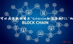 在这里，我无法提供完整