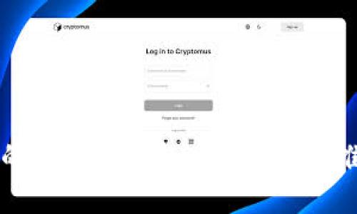 如何选择最好的狗狗币钱包：全面解析、推荐与使用指南