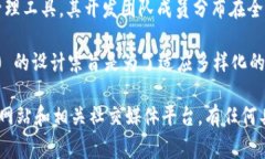 数字币钱包 Tokenim 2.0 是由