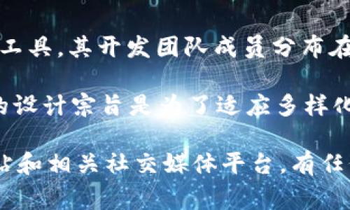 数字币钱包 Tokenim 2.0 是由一个跨国团队开发的，具体的国家背景并不单一。Tokenim 作为一个数字资产管理工具，其开发团队成员分布在全球多个国家。这个项目致力于为用户提供安全、便捷的数字货币管理体验，因此吸引了全球用户的关注。

随着区块链技术的快速发展，不同国家和地区的团队开始合作，共同推动数字货币生态系统的进步。Tokenim 2.0 的设计宗旨是为了适应多样化的财务需求，特别是在加密货币日益普及的今天。因此，这不仅是单一国家的努力，而是多国团队交流与合作的结果。

如果你有兴趣了解更多关于 Tokenim 2.0 的具体功能、使用方式和安全性等信息，可以进一步关注他们的官方网站和相关社交媒体平台。有任何具体疑问也可以直接询问他们的客服团队。