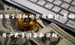   TokenIM 2.0：重新定义通讯