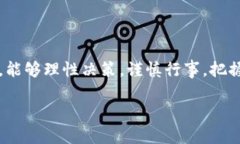Plus Token钱包是一种加密货
