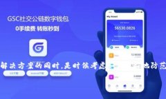    如何通过Tokenim 2.0找回忘