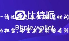 苹果的App Store并未支持T