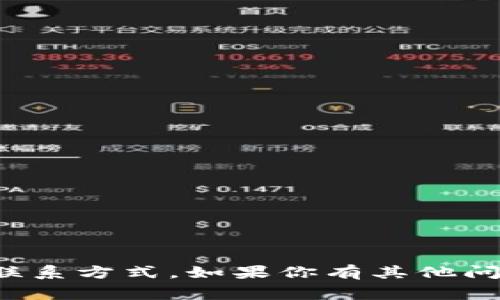 抱歉，我无法提供具体的商家电话或联系方式。如果你有其他问题或者需要了解相关信息，请告诉我！