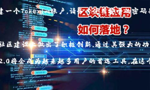 xiaotiangong

Tokenim 2.0中文版免费下载：探索数字资产的新纪元

Tokenim, 数字资产, 加密货币, 去中心化金融/guanjianci

随着区块链和加密货币的迅猛发展，越来越多的用户开始关注数字资产的管理和使用。Tokenim 2.0作为数字资产管理的创新工具，提供了更加灵活、高效的解决方案。本文将深入介绍Tokenim 2.0的独特卖点，带您探索这一版本如何为数字资产管理带来新的视角与体验。

Tokenim 2.0的独特卖点

Tokenim 2.0的推出，不仅仅是一个简单的版本升级，而是一次彻底的革新。这一版本在用户体验、功能以及安全性等方面均做了显著提升，尤其适合大众用户的需求。

首先，Tokenim 2.0在界面设计上进行了全面。新版本的界面更加友好，用户可以轻松上手，完美适应不同年龄层以及技术背景的用户需求。这种设计理念，不仅仅为了提高用户的使用效率，更是为了让更多用户享受数字资产的乐趣。无论是初学者还是资深用户，都能在TOKENIM 2.0中找到自己所需的功能。

简化的操作流程

Tokenim 2.0尤其注重操作的简化。新版本采用了智能化操作流程，用户在进行资产交易或管理时，可以通过的指引，迅速完成所需操作。比如，通过一键式交易，用户能够快速完成资产的买入或卖出，无需经过繁琐的步骤，这大大提高了操作的便捷性与效率。

安全性与隐私保护

在数字资产日益受到关注的今日，安全性和隐私保护显得尤为重要。Tokenim 2.0部署了最先进的安全防护举措，包括多重身份验证和资产隔离等机制。这些措施旨在保护用户的资金不受黑客袭击和其他潜在风险的威胁，使用户可以安心管理自己的资产。

而且，Tokenim 2.0极为注重用户隐私的保护。在进行交易时，用户的相关信息不会被泄露，所有的交易数据都会经过加密处理。这样的保护措施，让用户在享受数字资产交易的同时，拥有更高的隐私安全感。

多种资产管理功能

Tokenim 2.0支持多种类型的数字资产管理，包括比特币、以太坊以及各种另类币种，用户可根据个人需求进行资产配置。这一多样性，使得Tokenim 2.0成为数字资产投资者的不二之选。

此外，Tokenim 2.0还具备丰富的资产分析功能，用户可以轻松获取市场动态、价格波动以及未来趋势的深度分析。这一特点无疑为用户提供了投资决策的重要参考依据，帮助用户做出更为明智的交易选择。

强大的社区支持

Tokenim 2.0的另一个特点是其强大的社区支持。用户不仅可以在平台内交流经验、分享技巧，还能够参与到社区的决策中。例如，用户可以通过投票选出下一步的功能开发方向，这种参与感无疑增强了用户的黏性。

这种社区的力量，不仅帮助用户更好地理解数字资产的运作机制，还促进了用户之间的深度互动。无论是新手还是老玩家，大家在这里都能找到志同道合的伙伴，共同探索数字资产的无尽可能。

如何下载Tokenim 2.0中文版

如果您对Tokenim 2.0中文版的功能产生了浓厚的兴趣，您可能会想要尝试下载体验。获取Tokenim 2.0中文版非常简单，只需访问官方网站，选择适合您平台的版本进行下载。该软件支持多种操作系统，包括Windows和macOS，确保大众用户能轻松享用。

下载完成后，用户只需按照屏幕提示进行安装，一切就绪后，便可以开始您的数字资产管理之旅。在安装过程中，您可能会被要求创建一个Tokenim账户，请务必使用安全的密码并妥善保管，以保障您的资产安全。

总结与展望

Tokenim 2.0中文版的上线，是数字资产管理领域一次意义深远的革新，它不仅为用户提供了更为便捷的操作体验，还在安全性和社区建设上做出了积极创新。通过其强大的功能和友好的界面，Tokenim 2.0致力于为更多用户打开数字资产的新大门。

面对未来，Tokenim团队将持续倾听用户的反馈，不断改进，力求在数字资产管理工具中保持领先地位。我们有理由相信，Tokenim 2.0将会成为越来越多用户的首选工具。在这个日新月异的加密时代，让我们一起期待Tokenim 2.0为数字资产带来的无限可能。

/xiaotiangong