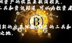 xuanchuangTokenim 2.0：提升U
