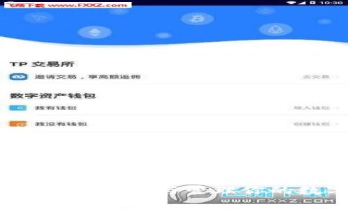 比特币钱包：安全存储与管理你的数字资产利器