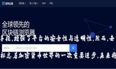 关于Tokenim 2.0是否去中心化