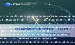 Tokenim 是一种与区块链和加