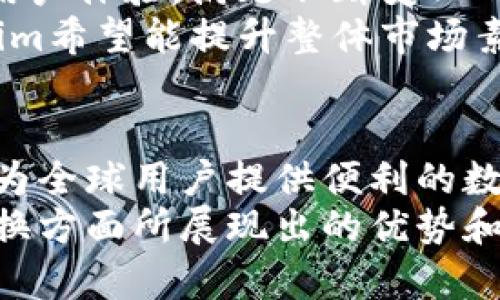   在Tokenim上轻松转换数字货币：快速、安全、简单的交易体验 / 

 guanjianci Tokenim, 数字货币, 货币转换, 区块链技术 /guanjianci 

什么是Tokenim？
在如今快速发展的数字货币世界中，Tokenim作为一个创新的交易平台，正在吸引全球用户的眼球。Tokenim不仅支持多种数字货币的买卖和交易，还以其独特的功能和用户友好的界面，为用户提供了无与伦比的便利。
Tokenim的使命是让每一个人都能轻松进入数字货币的世界。无论你是初学者还是经验丰富的投资者，Tokenim都能满足你的需求。它的设计旨在简化复杂的交易流程，提供一个安全、透明的平台，让用户放心进行各种货币的转换和交易。

Tokenim的独特卖点
Tokenim的主要卖点之一是其快速的交易处理速度。现如今，在数字货币市场上，时间就是金钱。用户往往需要在合适的时机做出交易决策，而Tokenim以其高效的交易引擎，帮助用户迅速捕捉市场机会。
另一个显著的优点是Tokenim的安全性。平台采用了先进的区块链技术，采用加密措施，确保用户的资金和信息得到充分保护。安全性在金融交易中至关重要，而Tokenim通过多重身份认证和实时监控系统，为用户提供了坚实的安全保障。

转换其他货币的简单步骤
使用Tokenim进行货币转换的过程简单明了，适合所有用户。首先，注册一个Tokenim账户，这是一个必要的步骤。填写好相关信息后，平台会要求进行身份验证，这样的措施确保每位用户都是合法且合规的投资者。
成功注册后，用户可以通过不同的支付方式充值资金。这些支付方式包括信用卡、银行转账、甚至某些数字货币。无论你习惯哪种方式，Tokenim都能满足你的需求。
资金充值后，用户可以开始进行货币转换。只需选择你想要转换的货币类型，例如比特币、以太坊或其他主流数字货币，输入转换数量，系统会即时显示预估的转换结果及手续费。在这里，透明度是Tokenim的一大特色，用户可以清楚看到每一笔交易的费用。
当你确认所有信息无误后，只需轻点确认按钮，系统便会开始处理转换。这一过程通常在几分钟之内即可完成，让用户无需久等。

Tokenim的用户体验
Tokenim不仅在功能上做得出色，在用户体验上也下了大工夫。平台界面简洁易用，用户可以轻松找到所需的功能。无论是初次操作还是资深交易者，使用Tokenim都能轻松上手。
同时，Tokenim还提供了丰富的教育资源，帮助用户了解数字货币市场的基本知识，提升交易技巧。这些资源包括视频教程、文章和实时市场分析，帮助用户做出更明智的投资决策。

安全性与合规性
在数字货币交易中，安全性是用户最关心的话题之一。Tokenim遵循严格的合规标准，确保平台运营符合相关法律法规。此外，Tokenim还采取了多项安全措施，如冷钱包存储和实时风险监控，确保用户的数字资产安全无虞。
Tokenim的合规性使其能更好地建立用户信任，让用户在交易中倍感安心。安全性和合规性的双重保障，让Tokenim在激烈的市场竞争中脱颖而出。

未来展望
随着数字货币的普及，Tokenim期望能够吸引更多用户，推动全球数字货币的广泛应用。平台将不断探索新技术和新功能，提升用户体验，满足不断变化的市场需求。
Tokenim未来的目标不仅仅是作为一个交易平台，更希望成为用户获取金融知识和市场动态的重要来源。通过教育用户，Tokenim希望能提升整体市场素养，帮助每位用户在数字货币的世界中立稳脚跟。

总结
Tokenim不仅是一个数字货币转换的平台，更是一个综合性的金融服务平台。通过其快速、安全、简单的交易体验，Tokenim正在为全球用户提供便利的数字货币服务。无论你是刚入门的新手，还是已经在这个市场中奋斗多年的投资者，Tokenim都能为你提供全面的支持和服务。
在未来，Tokenim也将继续加强其生态系统，通过不断创新，力求为用户提供更为优质的服务体验。总之，Tokenim在数字货币转换方面所展现出的优势和潜力，使它成为用户的理想选择。无论是交易还是学习，Tokenim都能满足你的需求，让每个用户在数字货币的浪潮中乘风破浪。