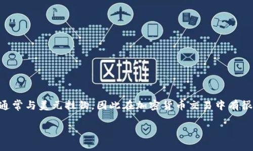 在这篇文章中，我们将深入探讨如何选择和使用USDT钱包。USDT（Tether）是一种稳定币，它的价值通常与美元挂钩，因此在加密货币交易中有很大的应用。此外，安全存储USDT的需求日益增长，因此了解如何选择和使用USDT钱包变得尤为重要。

如何安全选择USDT钱包：全面指南与技巧