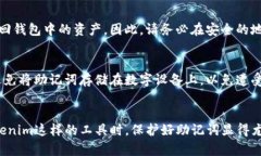 助记词（Mnemonic Phrase）是