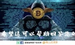 为了清晰解答“tokenim支持