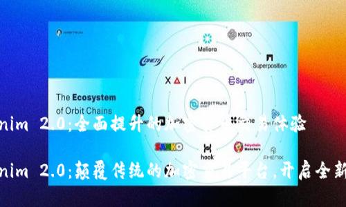 Tokenim 2.0：全面提升的加密货币交易体验

Tokenim 2.0：颠覆传统的加密交易平台，开启全新体验