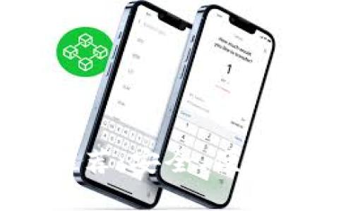 狗狗币热钱包推荐：安全、便捷的数字资产管理