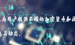 Tokenim 2.0 是 Tokenim 公司的