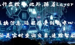    揭秘以太坊区块浏览器