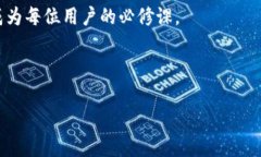 Tokenim 2.0是否能转账到欧易