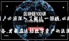 在了解“Tokenim”这个话题