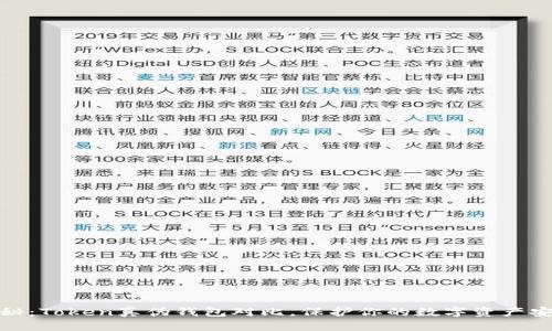 揭秘：Token真伪钱包对比，保护你的数字资产安全