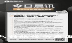 Tokenim 2.0钱包转账慢的原因