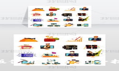 Tokenim苹果版使用指南：最全技巧与功能解析