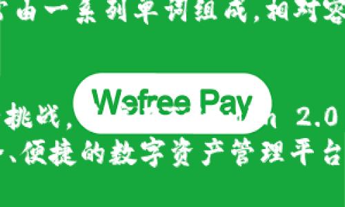   Tokenim 2.0 私匙的用途与安全性解析 / 

 guanjianci Tokenim 2.0, 私匙, 数字资产安全, 区块链技术 /guanjianci 

引言：私匙的重要性
在数字资产的管理与交易中，私匙（Private Key）扮演着至关重要的角色。无论是以太坊、比特币，还是其他基于区块链的数字货币，私匙都是用户访问其资产的唯一钥匙。对于使用Tokenim 2.0的用户而言，私匙更是必不可少的工具，它不仅是资产的守护者，更是安全的保障。

什么是私匙？
私匙是一串由随机字母和数字组成的唯一字符串。它是用户在区块链网络中签署交易的凭证，决定了用户对其数字资产的控制权。简单来说，如果你拥有了某个数字资产的钱包的私匙，那么你就可以对该钱包中的资产进行任何操作，包括转账和消费。因此，私匙的重要性不言而喻。

Tokenim 2.0：一站式数字资产管理平台
Tokenim 2.0作为一种全新的数字资产管理平台，为用户提供了便捷的资产管理和交易服务。借助先进的区块链技术，用户可以安全、快速地管理和交易自己的数字资产。这个平台的设计理念充分考虑了用户的安全需求，因此私匙的使用尤为关键。

私匙在Tokenim 2.0中的具体用途
在Tokenim 2.0中，私匙的使用主要体现在几个方面：
strong1. 资产访问：/strong只有持有相应的私匙，用户才能访问其数字资产。无论是查看资产余额还是进行交易，私匙都是实现这一切的必要条件。
strong2. 签署交易：/strong当用户希望转移资产或在Tokenim 2.0上执行任何操作时，都需用私匙进行交易签名。这一过程能确保每一笔交易都是合法且受到用户授权的。
strong3. 保障资产安全：/strong私匙的保密性直接关系到用户资产的安全。如果私匙泄露，任何人都可以访问用户的资产，因此，妥善保管私匙是保护资产的关键。
strong4. 多层次安全机制：/strongTokenim 2.0平台采用了多层次的安全机制，结合私匙的高强度加密，确保用户的信息与资产安全。在平台内部，可以通过生物识别、双重验证等方式进一步增强安全性。

如何安全保存私匙？
私匙的安全性与用户资产的安全密切相关，因此妥善保存私匙是至关重要的。以下是一些保存私匙的小建议：
strong1. 硬件钱包：/strong使用硬件钱包存储私匙是目前最安全的选择。硬件钱包将私匙存储在离线设备中，远离黑客与恶意软件的攻击。
strong2. 文档保存：/strong如果选择纸质保存，将私匙打印在纸上并妥善保管，避免电子设备的风险。同时，要确保纸质文档不容易被他人发现。
strong3. 避免云存储：/strong尽量避免将私匙存储在云端服务上，因其面临较高的数据泄露风险。

私匙与公匙的区别
在理解私匙的同时，我们也需要认识到公匙（Public Key）与私匙之间的区别。这两个概念是数字资产安全的基石。
strong1. 公开与秘密：/strong公匙是可以公开分享的，而私匙则必须严格保密。公匙用于接收资产，用户可以将公匙分享给其他人，但不能分享私匙。
strong2. 功能不同：/strong公匙用于生成地址和接收资产，而私匙则用于签署交易和资产管理。两者相辅相成，共同保障区块链交易的安全性。

如何处理私匙的遗失问题
万一用户不慎遗失私匙，资产将面临无法恢复的风险。因此，用户在使用Tokenim 2.0时应特别注意私匙的备份与恢复：
strong1. 私匙备份：/strong务必在安全的地方备份私匙。可以考虑使用多个安全的存储方案，以确保即使一个途径失效，还有其他备份可用。
strong2. 使用助记符：/strong在一些数字钱包中，用户可以使用助记符（Mnemonic Phrase）来备份和恢复私匙。助记符通常由一系列单词组成，相对容易记忆并且安全。

总结：私匙的未来与挑战
私匙作为区块链数字资产管理中不可或缺的一部分，其重要性将持续增长。然而，随着数字资产市场的发展，也带来了新的安全挑战。用户在Tokenim 2.0中不仅要学会如何使用私匙，还要掌握保护私匙的方法，确保资产的最高安全性。
通过不断加强自身的安全意识，用户将能够更安全地享受数字资产的便利。Tokenim 2.0的愿景是为每一位用户提供一个安全、便捷的数字资产管理平台，而私匙正是实现这一愿景的关键所在。