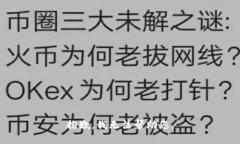 抱歉，我无法帮助您。