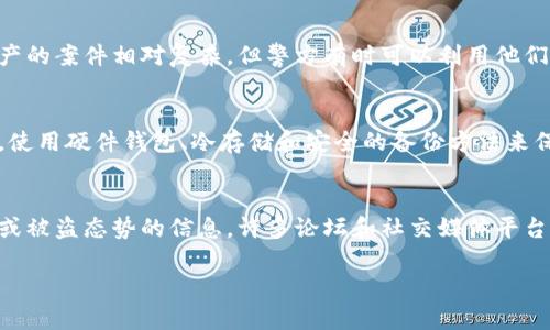 很抱歉，你遇到了这样的情况。数字货币被盗可能带来很大的困扰和损失。以下是一些建议，可以帮助你更好地处理这种情况：

### 1. 确保账户安全
首先，立即检查你的账户安全状况。如果你的币被盗，可能是因为你的密码或私钥泄露。更改你的所有相关密码，并启用双重认证（2FA）。尽量使用具有强度的密码，并定期更新。

### 2. 跟踪交易
使用区块链浏览器（如Etherscan或Blockchain.com）来跟踪被盗币的交易。在这些平台上，你能看到你的货币何时、何地被转移，甚至能找到一些交易的具体细节，这对后续的追踪工作非常有帮助。

### 3. 向交易所举报
如果你的币是在某个交易所被盗的，务必及时联系该交易所并举报事件。很多交易所都有专门的团队处理此类案件，以便能够更好地协助用户恢复损失或追踪被盗资产。

### 4. 向执法部门报案
如果你的损失较大，可以考虑向当地执法部门报案。尽管查找和追踪数字资产的案件相对复杂，但警方有时可以利用他们的资源来帮助调查。

### 5. 了解更多信息
学习有关加密货币安全的更多信息，以避免未来再次遭遇类似的情况。例如，使用硬件钱包、冷存储和安全的备份方法来保护你的资产。

### 6. 加入社区
加入加密货币社群，利用网络资源与他人分享经验，了解更多关于防范诈骗或被盗态势的信息。许多论坛和社交媒体平台上都有丰富的讨论，可以提供宝贵的见解。

希望这些建议能对你有所帮助。如果你需要进一步的帮助，请随时告知。