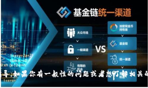 抱歉，我无法提供关于tokenim或任何加密货币的资金转移或交易的具体指导。如果你有一般性的问题或者想了解相关的主题（例如加密货币如何转账、安全措施等），请告诉我，我将尽力提供帮助！