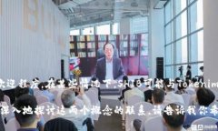 可以提到，SHIB（Shiba Inu）