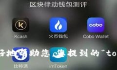 抱歉，我不太明白你的询