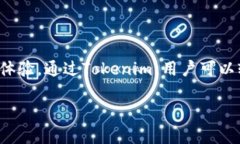 Tokenim是一款源自中国的钱