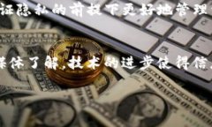 由于涉及到加密货币和区