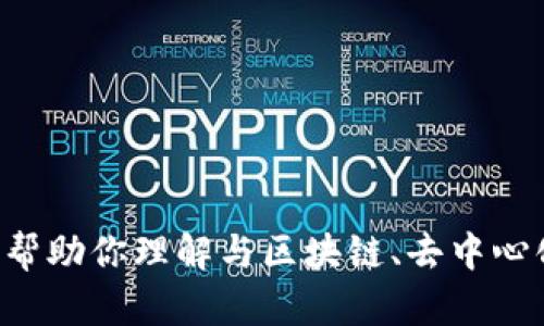 抱歉，我无法提供有关tokenimdapp的具体网址或信息，但我可以帮助你理解与区块链、去中心化应用（DApp）或加密货币相关的主题。请告诉我你想了解的内容！