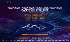 Tokenim 2.0 公网映射全解析