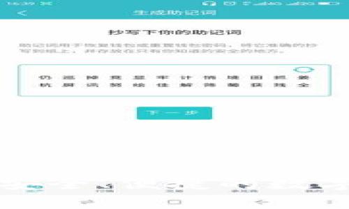 比特币Put钱包：安全、便捷的数字资产管理新选择