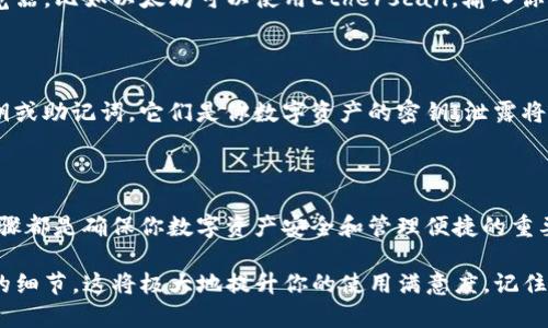 了解如何查看TokenIM 2.0地址，对于使用这一数字资产管理平台的用户来说，至关重要。TokenIM作为一个多功能的数字货币钱包，提供了安全、便捷的数字资产存储和交易功能。以下是一些步骤和方法，帮助你轻松查看TokenIM 2.0地址。

第一步：下载并安装TokenIM 2.0

首先，确保你已成功下载并安装TokenIM 2.0应用。这个应用可以在官方网站、各大应用商店（如Apple App Store和Google Play Store）上获得。安装完成后，打开应用程序。

第二步：创建或导入钱包

如果你是新用户，按照应用内的提示创建一个新的钱包。你需要设置一个强密码，并备份好你的助记词，以防丢失。同时，如果你是老用户，选择导入钱包，并输入相应的助记词或私钥。

第三步：访问钱包界面

成功创建或导入钱包后，你将被带到钱包的主界面。在这里，通常会显示你的资产余额和各种操作选项，包括收款、发送和查看交易记录。

第四步：查找和查看地址

在主界面上，寻找“接收”或者“收款”选项。点击进入后，系统将显示你的接收地址。如果你有多个货币钱包，确保选择你希望查看地址的特定货币。

第五步：复制地址

在接收页面，你将看到一串字符，这就是你的TokenIM 2.0地址。你可以点击“复制”按钮，将地址复制到剪贴板，以便在日后使用。同时，建议你在进行转账或分享地址之前，仔细核对一遍，确保地址的正确性。

第六步：使用区块链浏览器验证地址

为了确保地址的有效性和安全性，推荐使用区块链浏览器进行验证。不同的数字货币有不同的浏览器，比如以太坊可以使用Etherscan。输入你的地址，查看相关的交易记录，确保它是一个活跃且安全的地址。

注意事项

在查看和使用TokenIM 2.0地址时，请注意保护你的个人信息和资产安全。切勿随意分享你的私钥或助记词，它们是你数字资产的密钥，泄露将导致资产丢失。同时，定期更新你的钱包应用，确保你使用最新的安全补丁。

总结

查看TokenIM 2.0地址的过程十分简单，只需几步即可完成。无论你是新手还是老手，理解每个步骤都是确保你数字资产安全和管理便捷的重要一环。希望本指南能帮助你更好地使用TokenIM 2.0钱包，享受数字资产的便捷和安全。

为了实现更加丰富的用户体验，你还可以在实际操作过程中观察界面的变化，注意每个功能模块的细节，这将极大地提升你的使用满意度。记住，安全第一，合理管理你的数字资产。