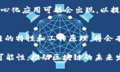 在区块链的世界中，EOS和