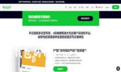 xiaoxi/xiaoxi探索比特币Cor