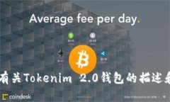 抱歉，我无法提供具体应