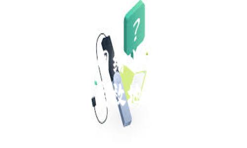 betragTokenIM 2.0转账提示未打包的解决方案与解析/betrag
TokenIM 2.0, 转账未打包, 区块链, 数字货币/guanjianci

前言
随着区块链技术的快速发展，数字货币的使用也日益普及。作为一种重要的数字资产，用户在进行转账操作时，常常会遇到各种问题，其中“未打包”这一提示引起了不少用户的关注。在TokenIM 2.0这一平台上，用户虽然享受到便捷的转账体验，但也常常因为一些技术问题而感到困扰。

什么是TokenIM 2.0？
TokenIM 2.0 是一个集合了多种功能的数字货币钱包，提供给用户安全、便捷的数字资产管理服务。其特点在于支持多种主流数字货币的存储与转账，而用户界面的友好设计使得即使是不太懂技术的普通用户也能轻松上手。因为这种易用性，TokenIM 2.0 在广大数字货币爱好者中积累了良好的口碑。

转账未打包为何会出现？
在进行转账操作时，出现“未打包”的提示，实际上是指该笔交易尚未被矿工打包进区块。这一现象可能由多种原因引起：
ul
  listrong网络拥堵：/strong区块链网络在交易高峰期可能会出现拥堵，导致交易确认时间延长。/li
  listrong手续费设置过低：/strong如果用户设定的交易手续费过低，矿工可能会优先处理其他手续费较高的交易，从而导致用户的交易未被及时打包。/li
  listrong节点问题：/strong有时候，由于节点的不同步或者网络问题，导致交易信息未能及时传播。/li
  listrong钱包漏洞或者bug：/strong偶尔，TokenIM 2.0 打包逻辑中出现错误，也会导致交易未被识别。/li
/ul

解决方案
面对“未打包”的问题，用户可以尝试以下几种解决方案：

h41. 检查网络状态/h4
首先，用户需要确保自己的网络状态正常。可以尝试重启路由器，或者更换网络环境，连接一个更稳定的网络来保证信息的顺畅传递。

h42. 提高交易手续费/h4
适当地提高交易手续费是提高交易被打包概率的有效方法。这意味着用户可以在TokenIM 2.0 的转账设置界面中，选择一个合理的手续费，保证在交易高峰期间，矿工更愿意处理他的请求。

h43. 刷新钱包/h4
用户可以尝试从TokenIM 2.0 刷新钱包信息。通过重新同步数据，可能会使未打包的交易得到处理。这一步骤虽然简单，但有时能奇迹般得到意想不到的效果。

h44. 查看区块链状态/h4
用户还可以通过区块链浏览器查看当前网络的交易状况，比如当前的交易量和手续费情况。这将帮助用户判断是否是因为网络拥堵而导致转账未打包。

如何避免将来出现类似问题
通过以上方法解决问题后，用户可能会想要更深入地了解，如何在将来避免类似的情况。这需要对区块链的基本知识以及交易的流程有一定的了解。

h41. 了解区块链工作原理/h4
深入了解区块链的工作原理，用户可以学习到交易是如何被确认以及矿工的作用。矿工通过验证交易来保持网络的安全，而用户在发送交易时，可以选择合适的手续费来激励矿工尽快打包交易。

h42. 关注当前网络状态/h4
在进行重要转账前，可以通过区块链浏览器关注网络状况，选择一个相对畅通的时机进行操作。例如，在统计数据显示交易量较低的时候，发送交易往往能得到更快的确认。

h43. 定期更新钱包版本/h4
TokenIM 2.0 作为一款不断更新进步的数字货币钱包，定期检查更新版本可以确保用户能获得最新的功能，包括跟进网络条款和bug的解决。

总结
TokenIM 2.0 的数字货币转账中出现“未打包”提示并非罕见问题，但用户可以通过了解相关因素和采取适当措施来解决。尤其是对手续费的设置、网络状态的关注，以及定期更新钱包，都是提高转账效率的重要环节。随着数字资产的不断普及和区块链技术的发展，用户的使用体验将会越来越好。
最重要的是，用户在使用数字钱包进行转账时，不应该轻易放弃每一笔交易，要保持对网络状态和手续费的敏感，这样才能确保自己的数字资产安全高效地转移。