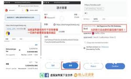 Tokenim 2.0：全球地区下载指南与使用技巧
