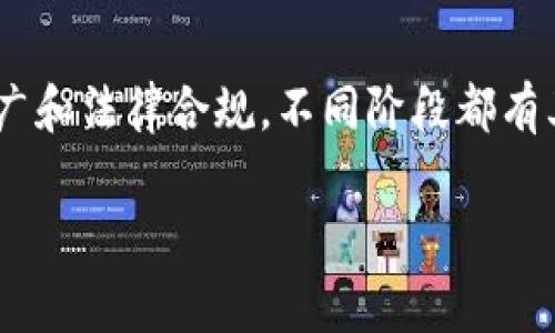 发币的过程可以很复杂，但也很有趣，尤其是对于那些想要进入区块链世界的开发者和创业者。以下内容将详细介绍如何发行自己的代币（Token），包括所需的技术知识和步骤，以及在这个过程中需要注意的事项。

1. 理解代币与区块链

代币（Token）是一种基于区块链技术创建的数字资产，它们可以代表各种资产和用途。在理解如何发币之前，我们首先需要区分代币与数字货币（如比特币、以太坊）的不同。数字货币通常具有自身的区块链网络，而代币则一般在已有的区块链上创建，如以太坊的ERC-20标准。

在发展自己的代币之前，了解区块链的基本概念，如去中心化、透明性和安全性，至关重要。这些属性构成了代币使用的基础，确保每个用户在交易时都能信任网络的安全性。

2. 确定代币的用途与功能

在创建自己的代币之前，首先要明确代币的用途。代币可以用于多种用途，包括但不限于：
ul
    li支付手段：代币可以用作在特定平台上的支付方式。/li
    li投资工具：代币可以被视为某种投资的凭证。/li
    li激励机制：代币可以用来激励用户参与某个项目或社区。/li
    li治理权：某些代币授权持有者在项目的决策中投票。/li
/ul

确定代币的功能后，会有助于在设计智能合约时做出正确的决策。

3. 选择区块链平台

目前，有许多区块链平台可以让你创建代币。以太坊是最受欢迎的选择，因为其众多的开发者工具和广泛的社区支持。此外，其他平台如Binance Smart Chain、Polygon和Solana也可以选择。每个平台都有其独特的优缺点，例如交易速度、费用和安全性。

在选择合适的平台时，考虑以下几点是十分重要的：
ul
    li交易速度：确认平台支持快速交易以满足用户需求。/li
    li交易费用：分析平台的交易费用体系，以确保项目的可行性。/li
    li社区支持：强大的社区支持有助于后续的推广和问题解决。/li
/ul

4. 编写智能合约

智能合约是代币的核心，它定义了代币的行为、转账规则和各种功能。编写智能合约通常需要使用Solidity语言，特别是在以太坊网络上。以下是编写智能合约的基本步骤：
ol
    li设定代币名称和符号。/li
    li定义总供应量，即你想要发行的代币数量。/li
    li编写代币转账、审批等功能的函数。/li
    li进行测试，确保合约在不同条件下的表现正常。/li
/ol

为了确保智能合约的安全性，强烈建议进行审核和测试。这是避免未来潜在问题的关键一步。

5. 部署智能合约

一旦智能合约编写完成且经过测试，就可以将其部署到区块链上。在以太坊上，部署合约需要使用一些工具，如Remix、Truffle或Hardhat。同时，你还需要掌握一些以太坊钱包，如MetaMask，以便管理交易和支付费用。

部署时需要牢记，区块链上的交易是不可逆的，因此要确保合约没有漏洞和错误。此外，部署合约需要一定数量的以太币作为交易费用，确保你的钱包中有足够的余额。

6. 发行及推广代币

代币成功部署后，接下来的步骤就是发行并推广你的代币。这一阶段的目标是让潜在用户了解你的代币，并使他们感兴趣。可以采用多种策略，包括：
ul
    li社交媒体营销：使用Twitter、Telegram等平台进行宣传。/li
    li发布白皮书：详细说明项目的愿景、目标和技术细节。/li
    li与影响者合作：找到区块链领域的影响者，让他们帮助推广你的代币。/li
/ul

此外，确保为用户提供良好的支持服务，解答他们的疑问，以增强他们的信任。

7. 注意法律合规性

在许多国家和地区，发行代币可能会面临法律风险。确保你的代币符合当地法律法规，特别是在证券法方面。建议咨询法律专家，确保所有相关的法律合规性得以满足。

此外，关注监管动态也是十分重要的，因为区块链和加密货币的法律环境正在不断变化。

8. 未来发展的考虑

代币的生命周期不仅仅是发行。未来，项目的可持续发展和扩展同样重要。规划好后续的发展计划，如增设新功能、扩展到其他市场等，将有助于项目的长期存续。

另外，也要保持与社区的互动，以维持用户的忠诚度。社区的反馈是未来改进和发展的重要依据。

总结

自己发币并不是一件困难的事情，但每一步都需要细心和耐心。从明确代币的用途、选择合适的区块链平台、编写和部署智能合约，到最后的推广和法律合规，不同阶段都有其挑战和机遇。掌握这些要领，有志于进入这一领域的创业者可以凭借自身的创意和热情，创造出属于自己的数字资产，打开崭新的商业模式。）

代币,区块链,智能合约,发币/guanjianci