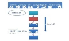 在使用Tokenim或任何其他加