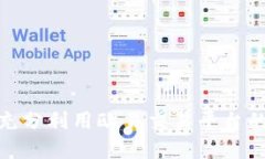    如何快速连接Tokenim 2.